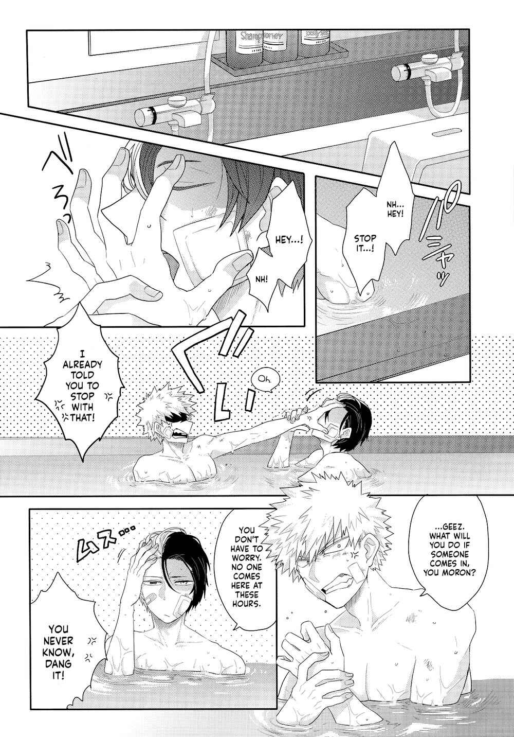 Page 5 Chapter Unknown_df89 My Hero Academia - Nichiyoubi wa Tokubetsu (Doujinshi)