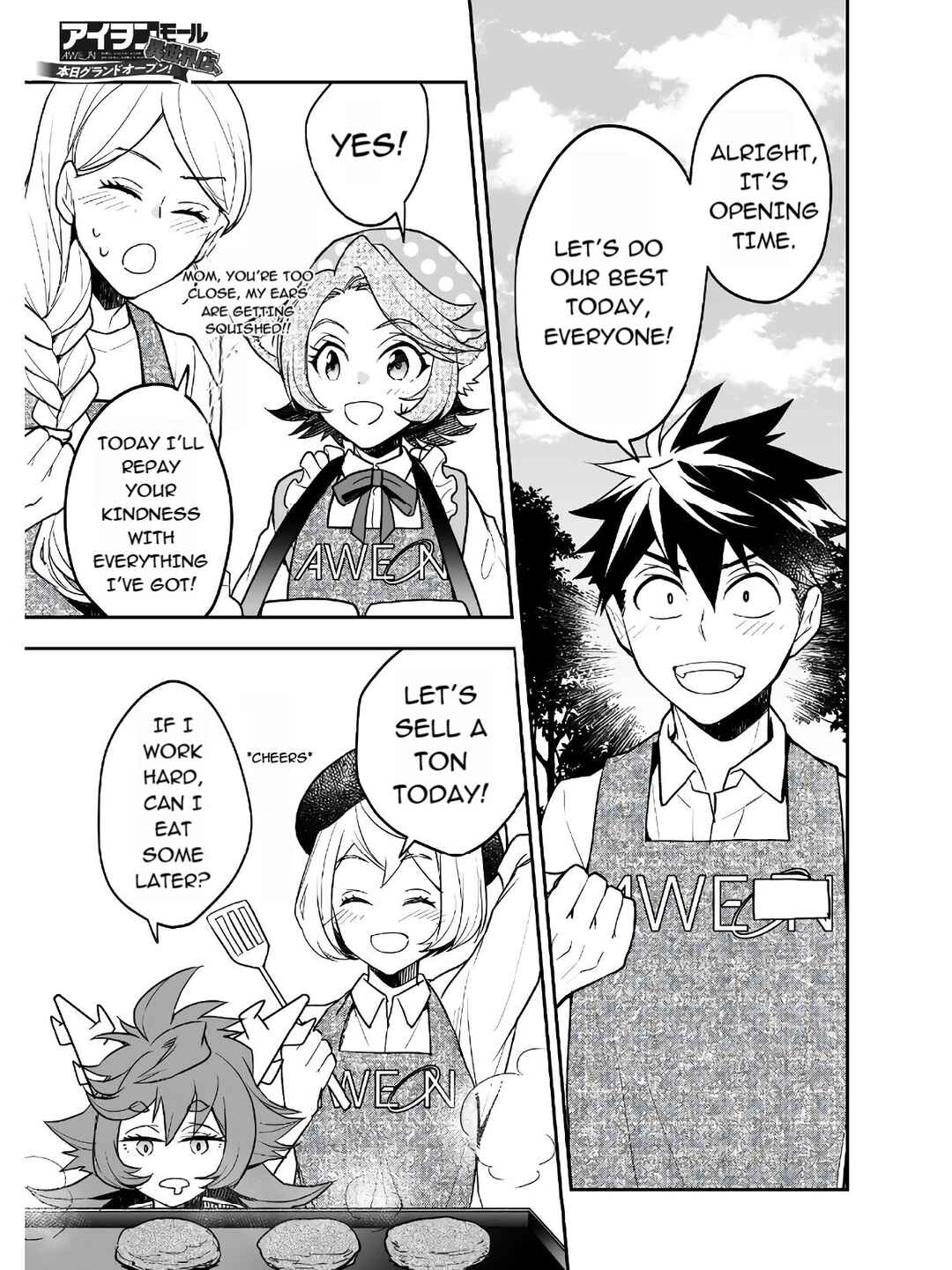 Page 2 Chapter 11 AWEON Mall Isekai, Grand Opening Today! THE COMIC