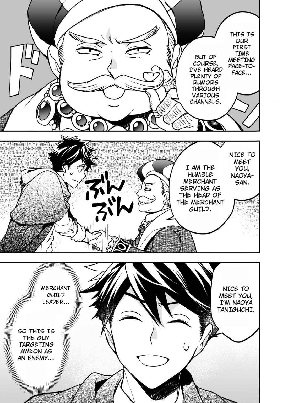 Page 10 Chapter 6 AWEON Mall Isekai, Grand Opening Today! THE COMIC