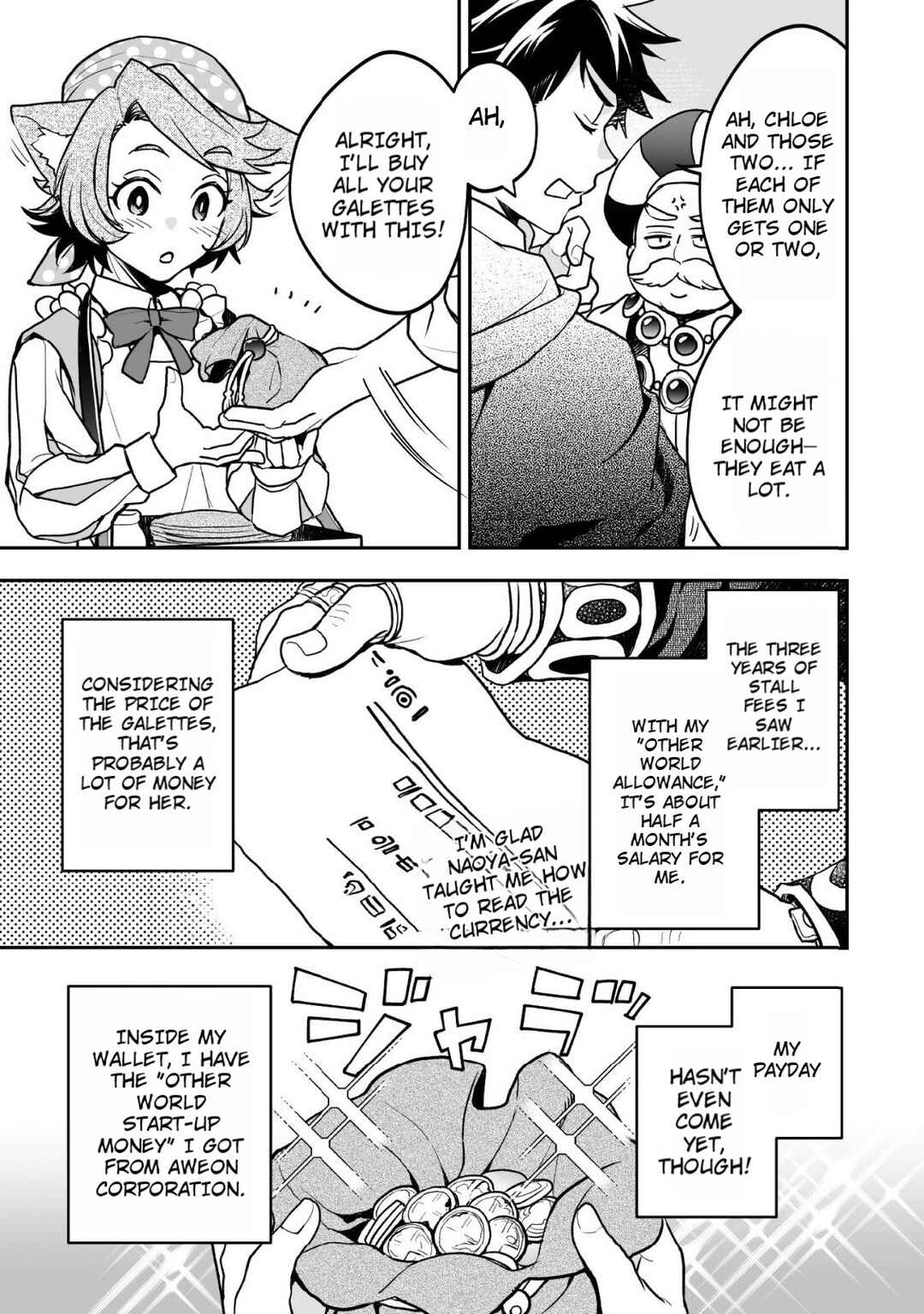 Page 20 Chapter 6 AWEON Mall Isekai, Grand Opening Today! THE COMIC
