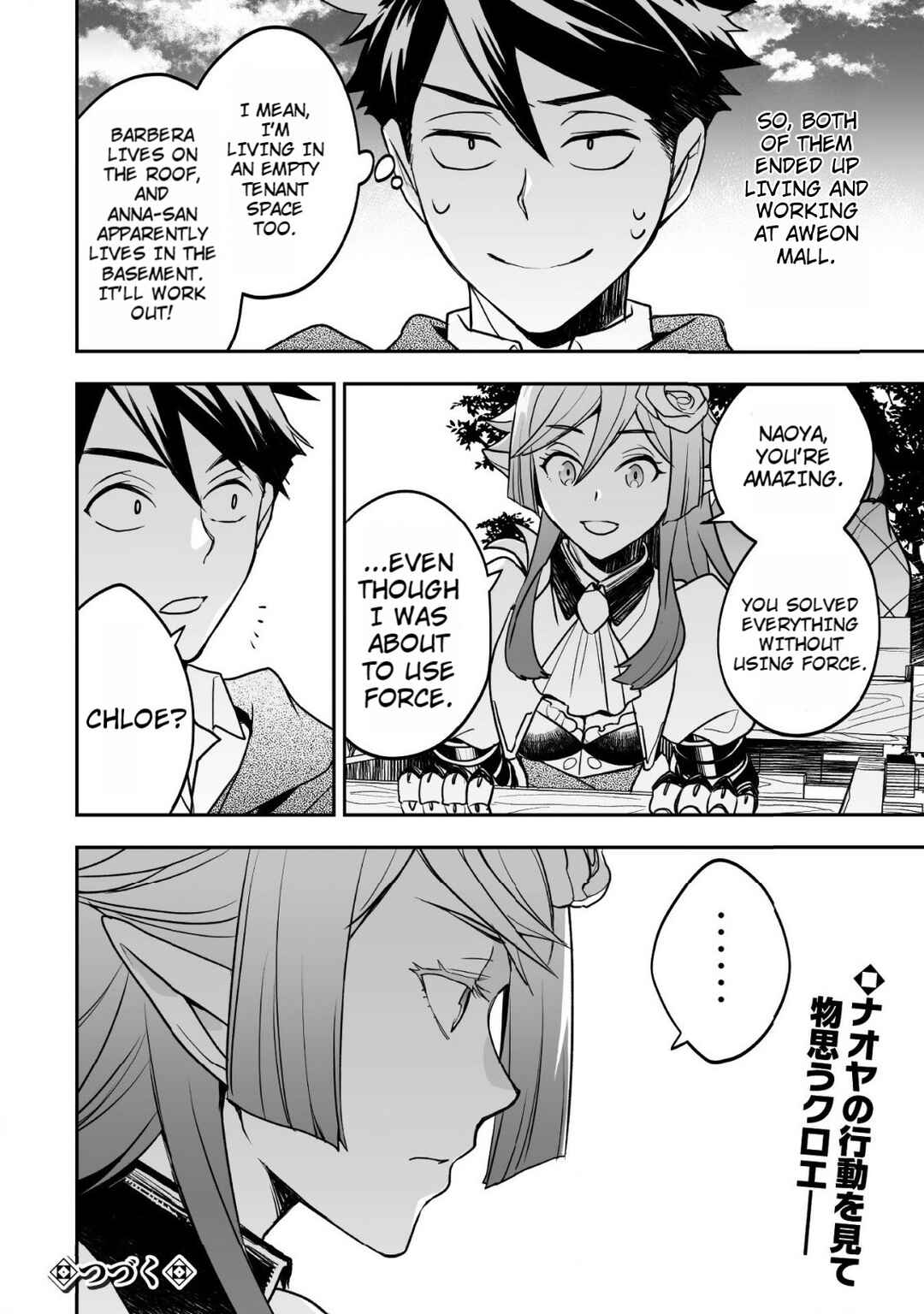 Page 33 Chapter 6 AWEON Mall Isekai, Grand Opening Today! THE COMIC