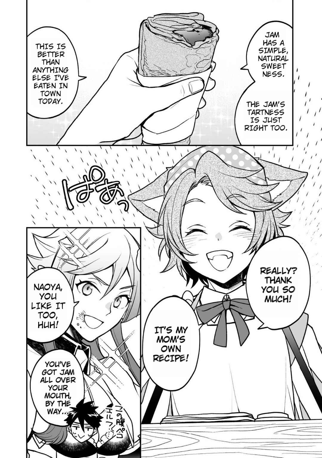 Page 7 Chapter 6 AWEON Mall Isekai, Grand Opening Today! THE COMIC