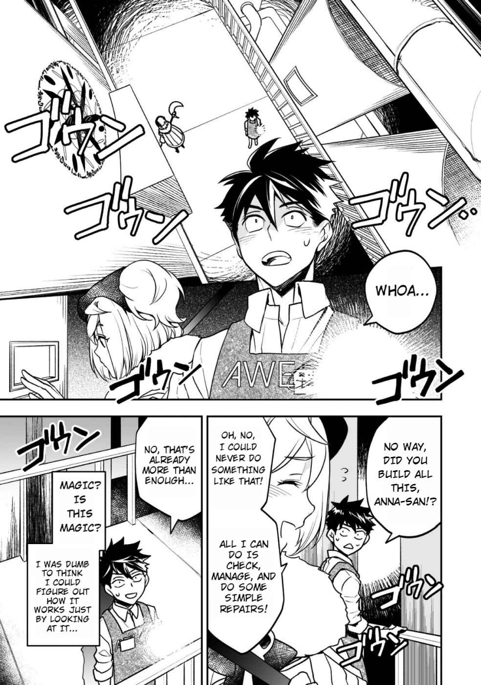 Page 18 Chapter 4 AWEON Mall Isekai, Grand Opening Today! THE COMIC