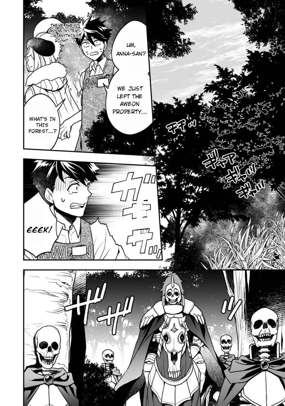 Page 21 Chapter 4 AWEON Mall Isekai, Grand Opening Today! THE COMIC