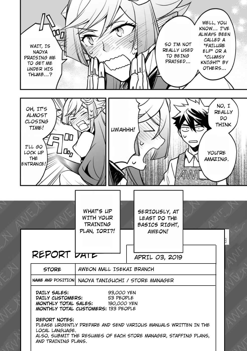 Page 35 Chapter 4 AWEON Mall Isekai, Grand Opening Today! THE COMIC