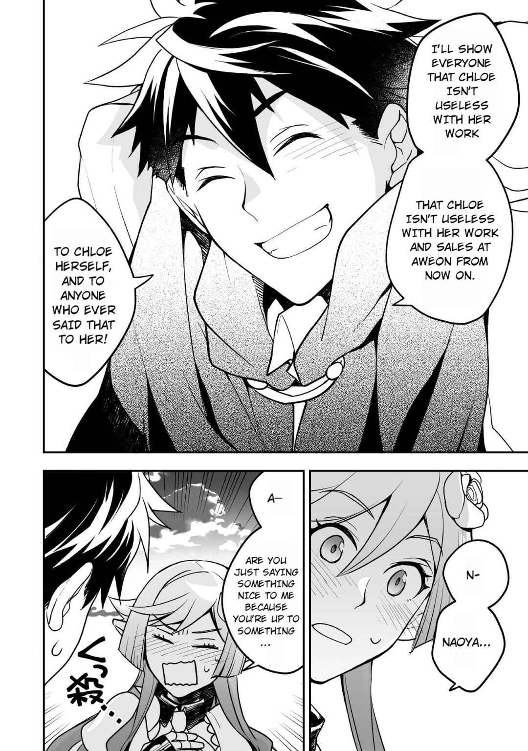 Page 13 Chapter 7 AWEON Mall Isekai, Grand Opening Today! THE COMIC