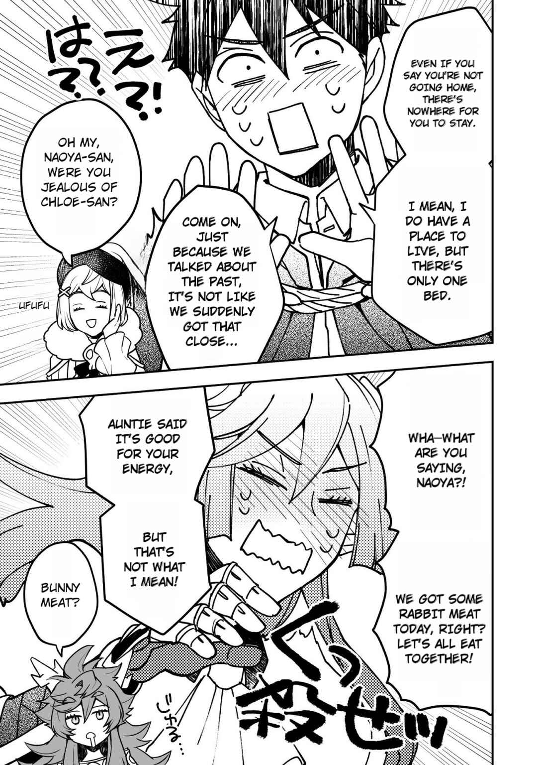 Page 18 Chapter 7 AWEON Mall Isekai, Grand Opening Today! THE COMIC