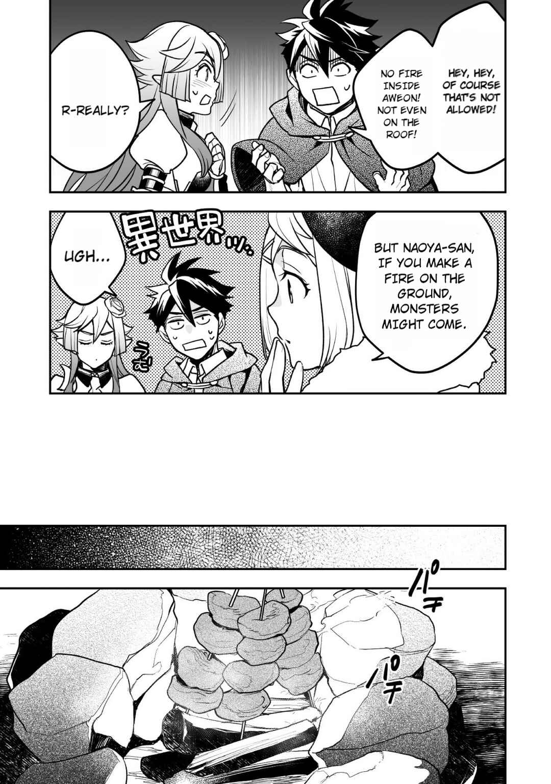 Page 20 Chapter 7 AWEON Mall Isekai, Grand Opening Today! THE COMIC