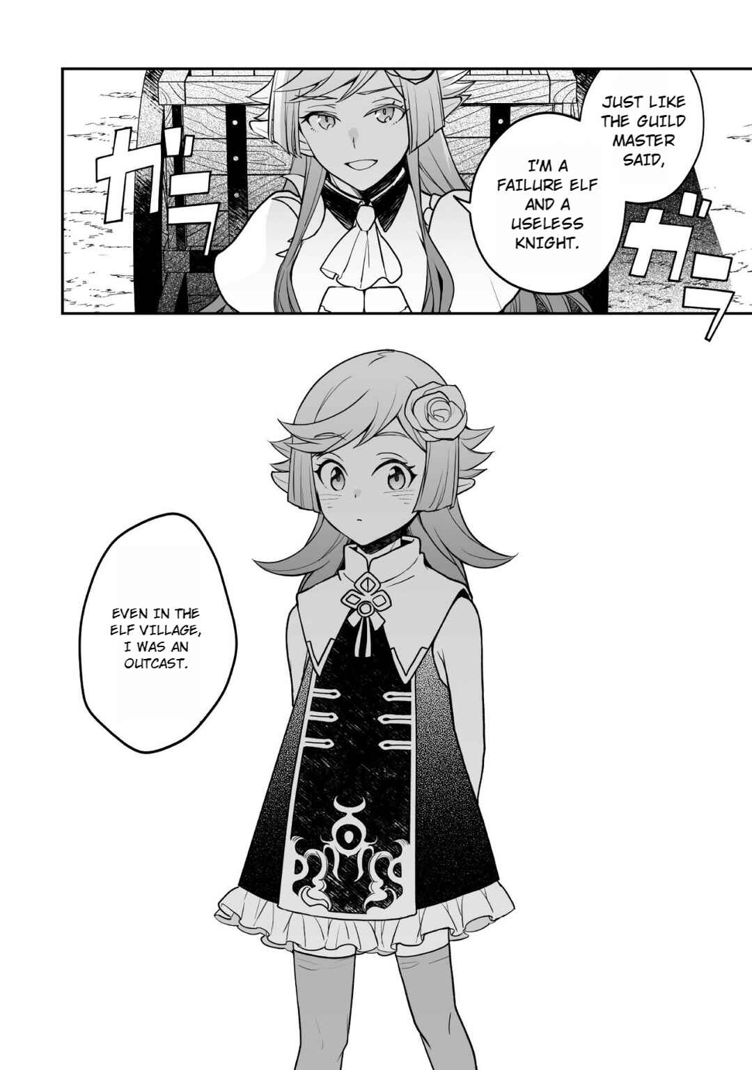Page 3 Chapter 7 AWEON Mall Isekai, Grand Opening Today! THE COMIC