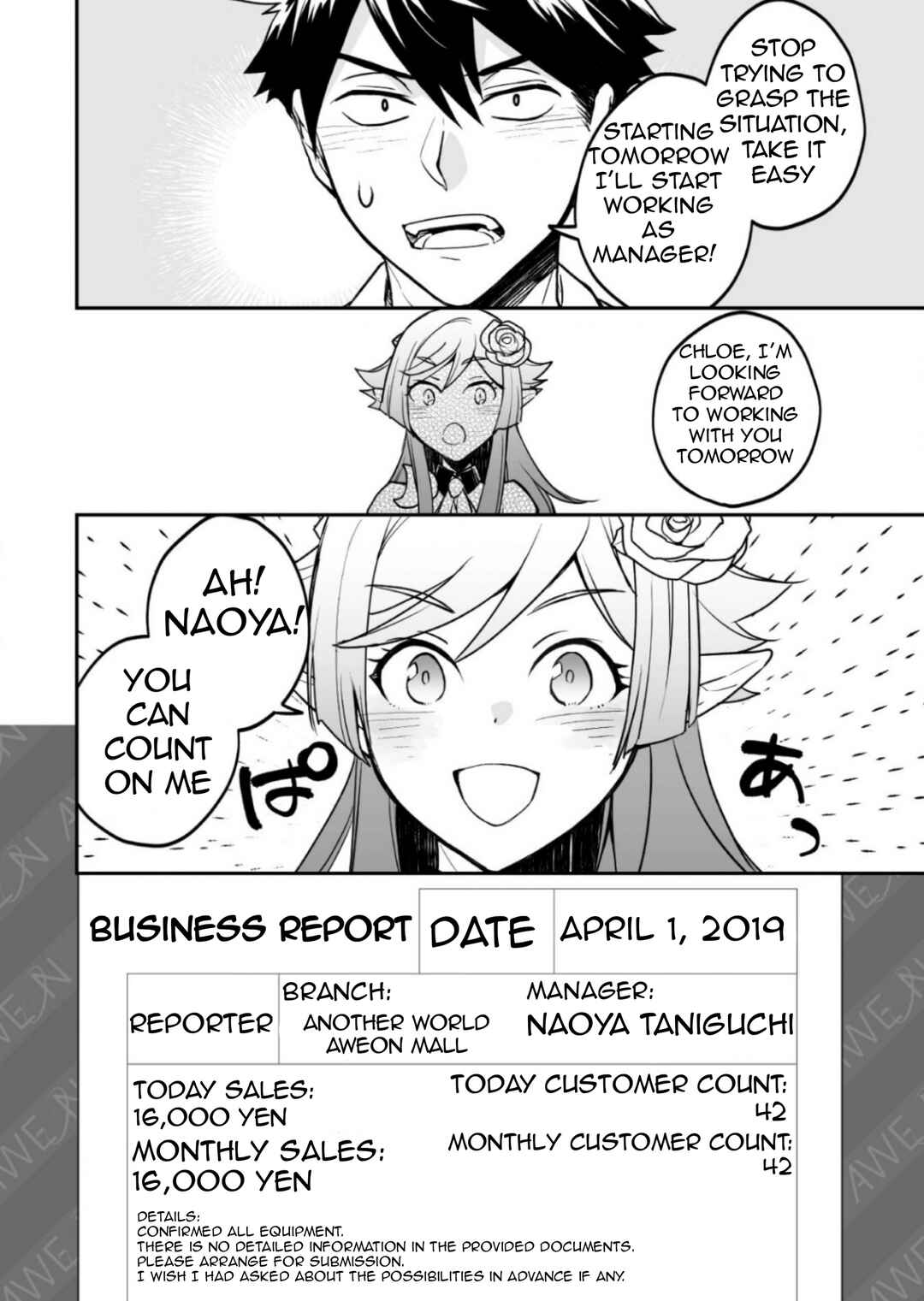 Page 17 Chapter 2 AWEON Mall Isekai, Grand Opening Today! THE COMIC