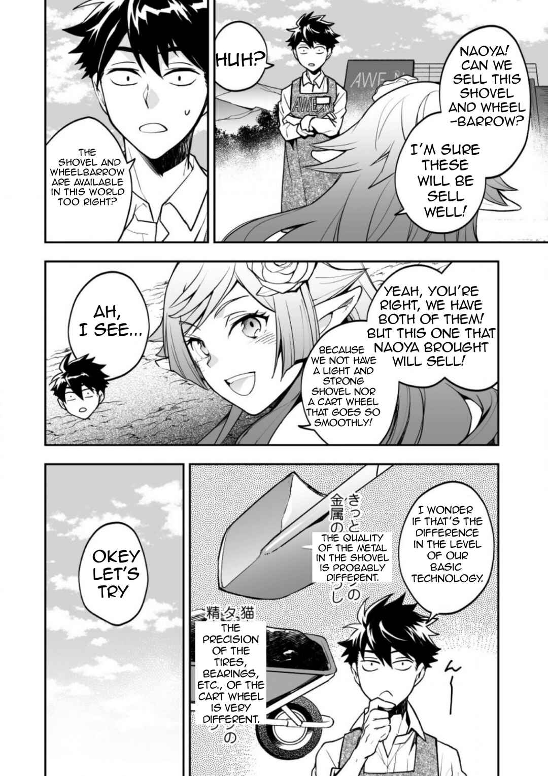 Page 23 Chapter 2 AWEON Mall Isekai, Grand Opening Today! THE COMIC