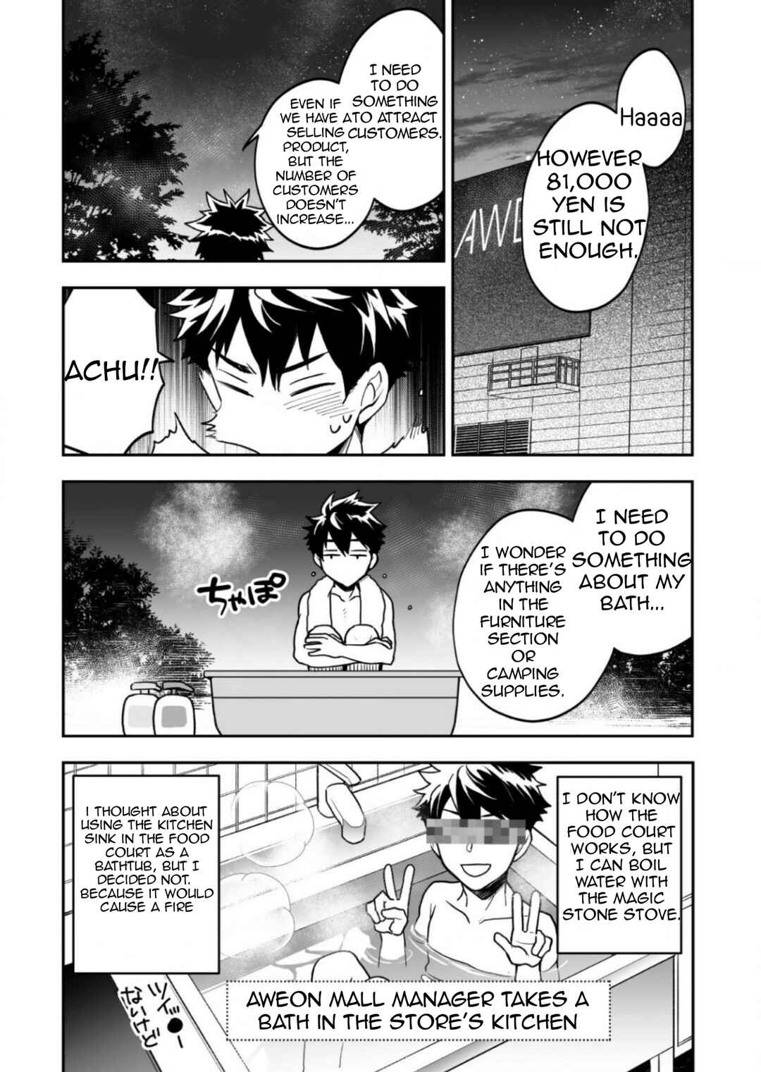 Page 29 Chapter 2 AWEON Mall Isekai, Grand Opening Today! THE COMIC