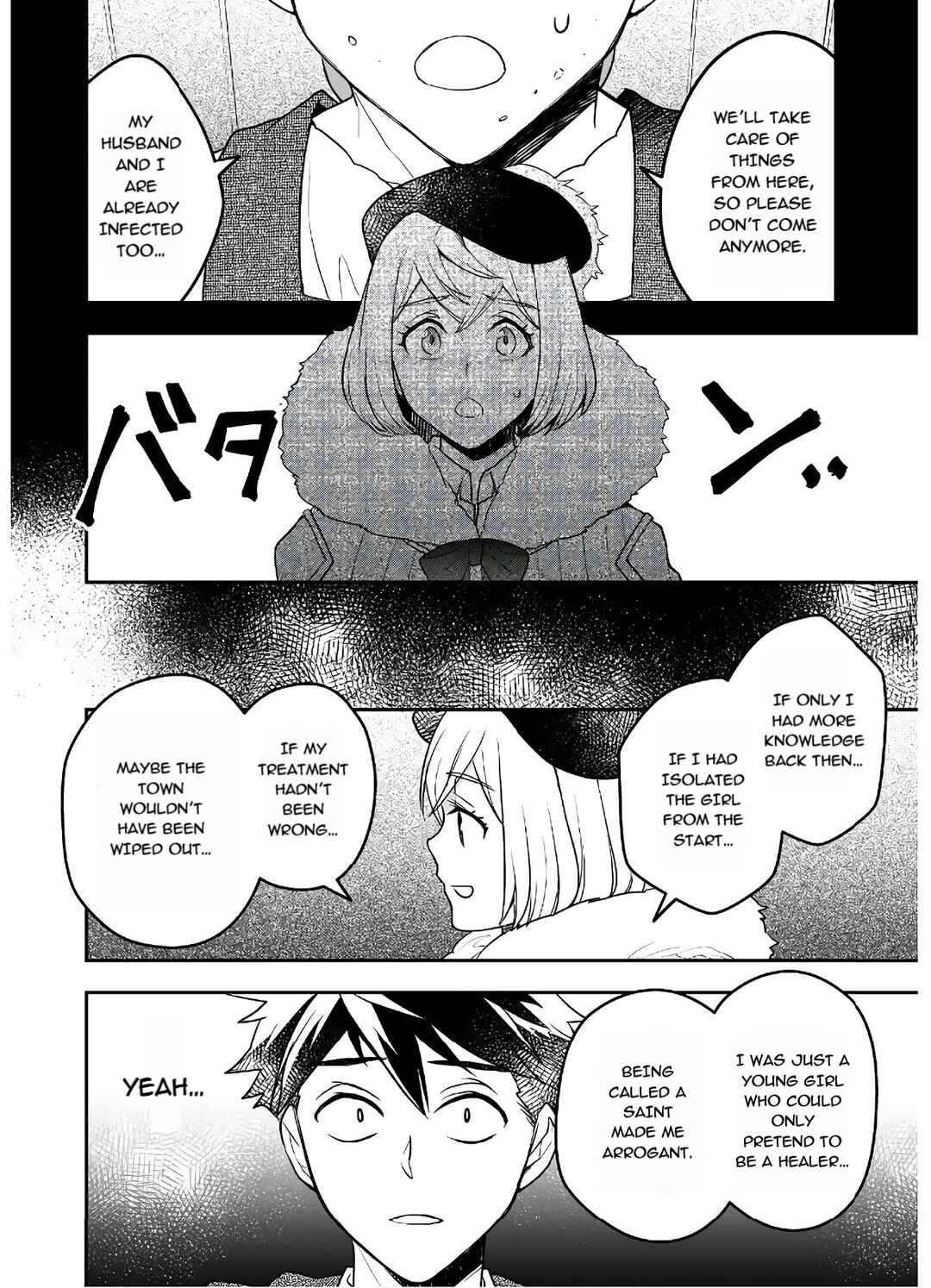 Page 8 Chapter 21 AWEON Mall Isekai, Grand Opening Today! THE COMIC