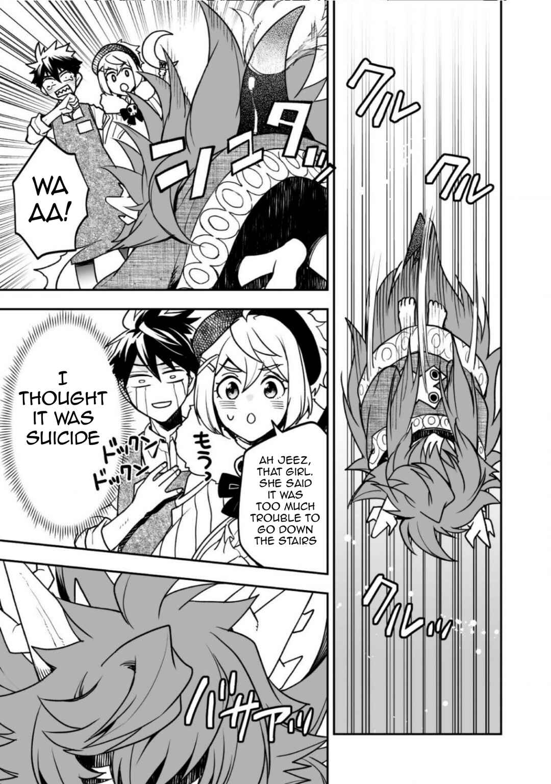 Page 23 Chapter 3 AWEON Mall Isekai, Grand Opening Today! THE COMIC
