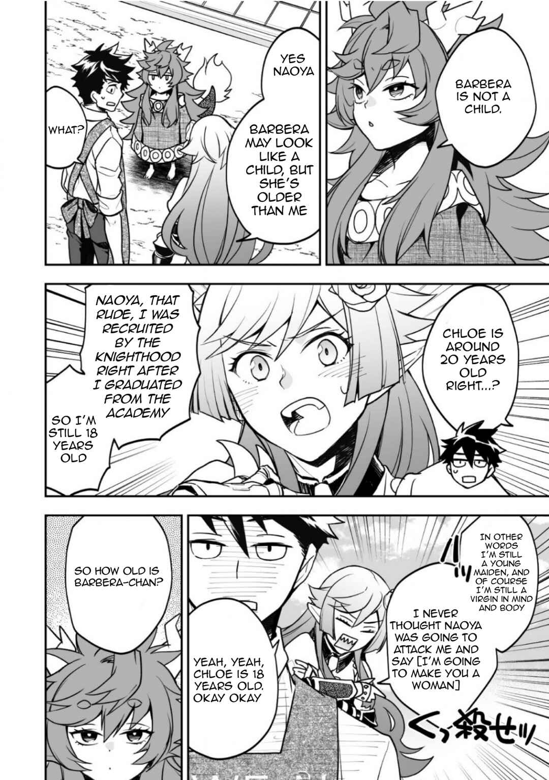 Page 25 Chapter 3 AWEON Mall Isekai, Grand Opening Today! THE COMIC
