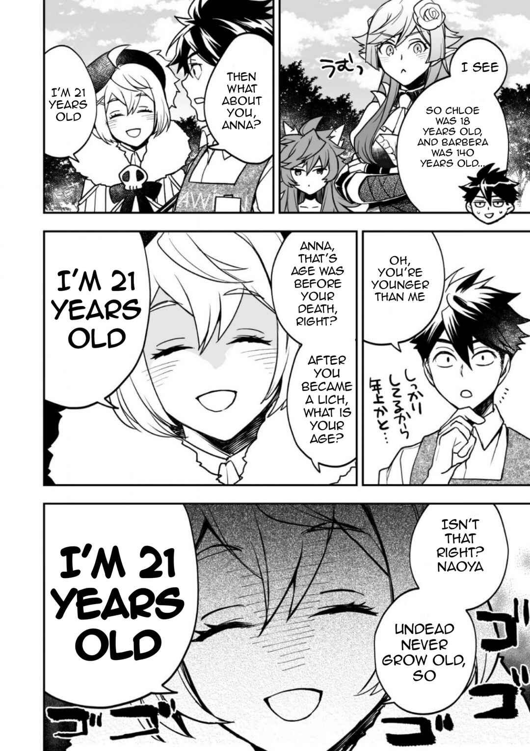Page 27 Chapter 3 AWEON Mall Isekai, Grand Opening Today! THE COMIC