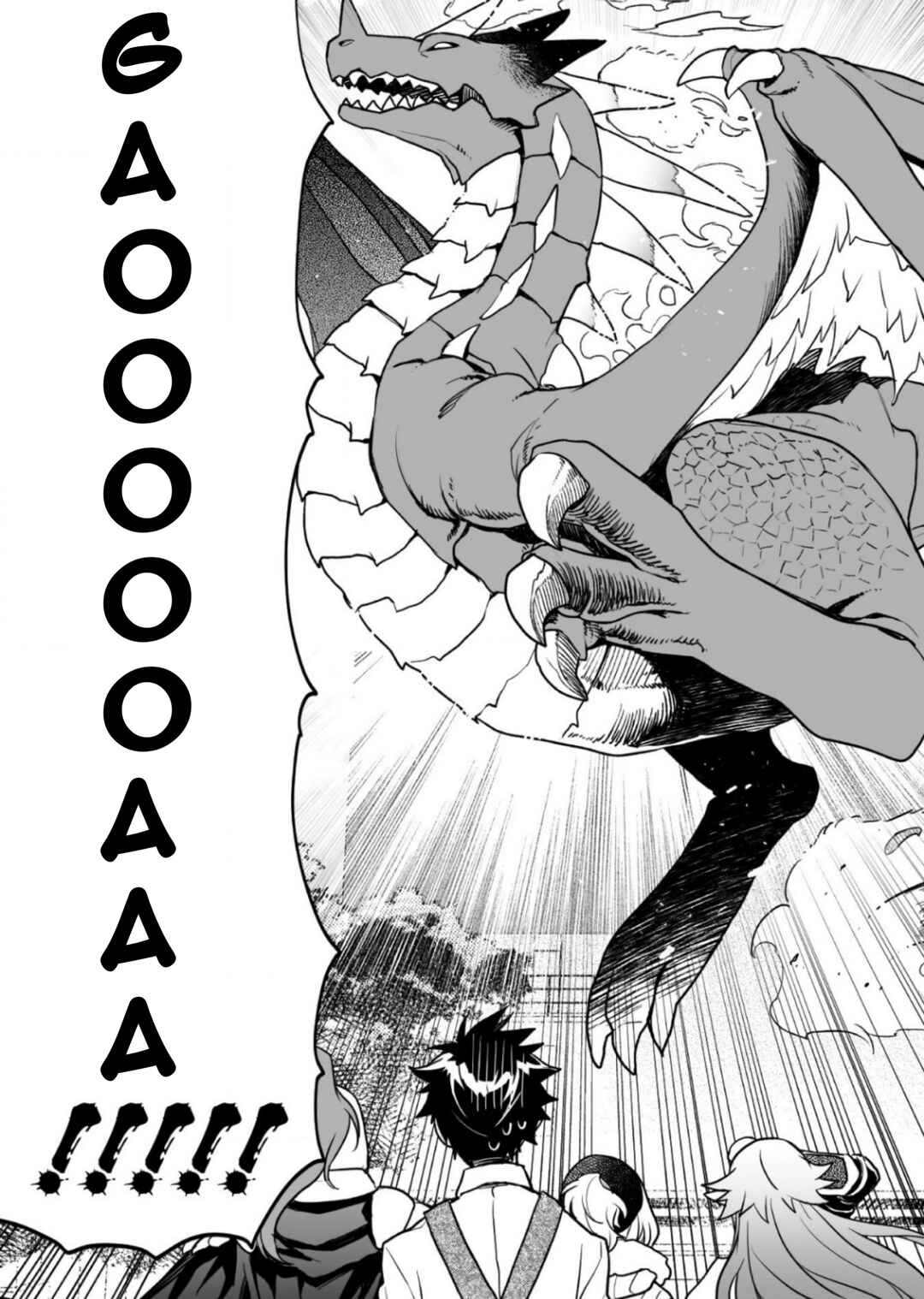 Page 32 Chapter 3 AWEON Mall Isekai, Grand Opening Today! THE COMIC
