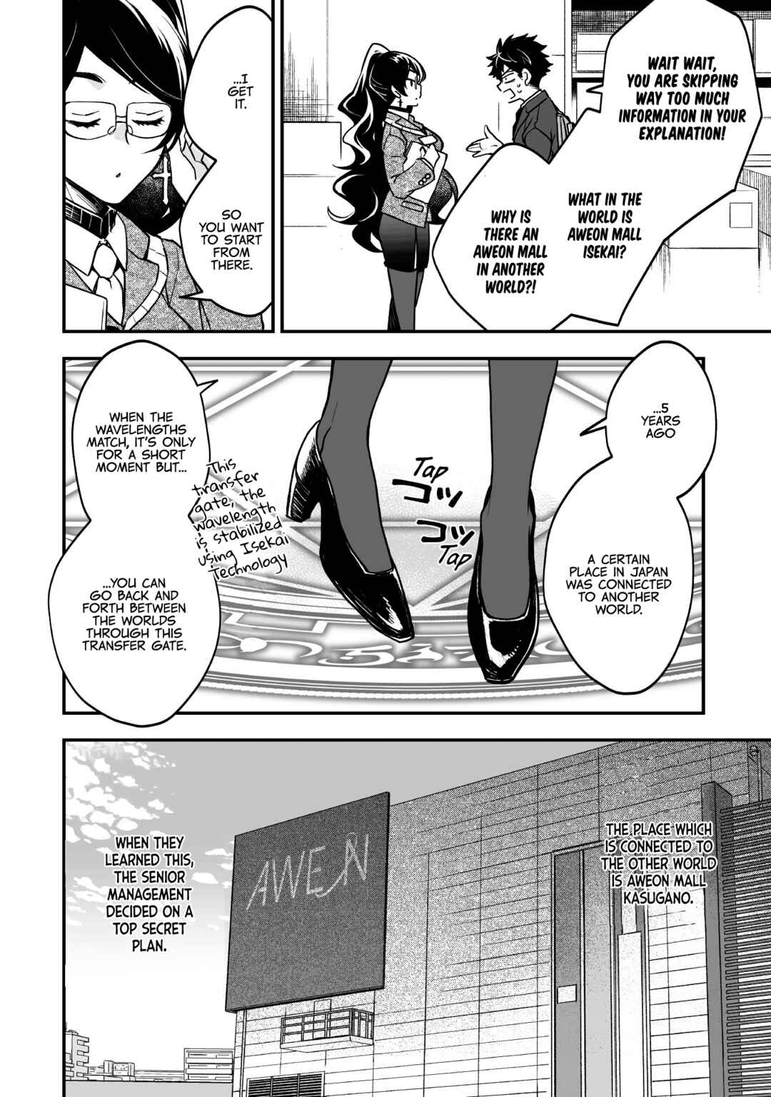 Page 15 Chapter 1 AWEON Mall Isekai, Grand Opening Today! THE COMIC