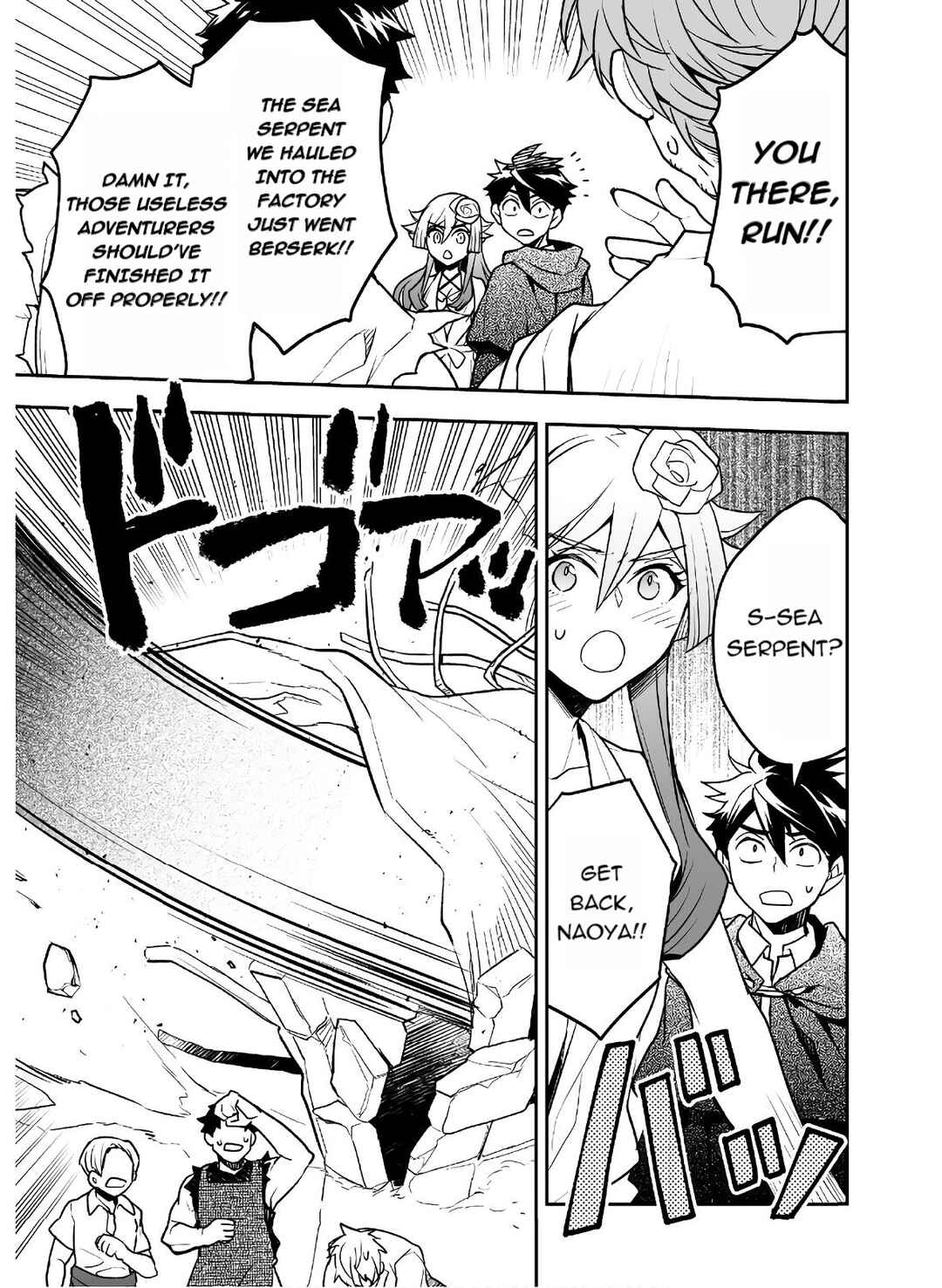 Page 6 Chapter 14 AWEON Mall Isekai, Grand Opening Today! THE COMIC