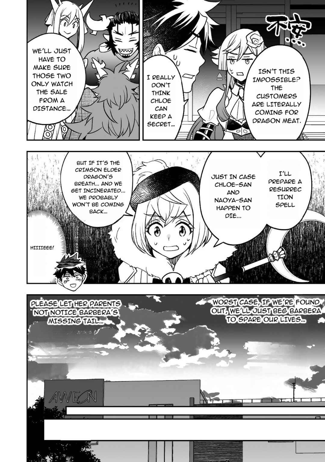 Page 12 Chapter 18 AWEON Mall Isekai, Grand Opening Today! THE COMIC