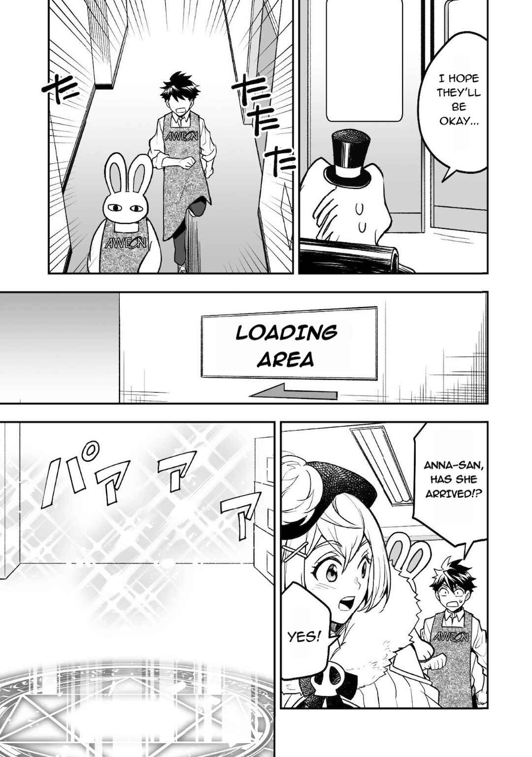 Page 15 Chapter 18 AWEON Mall Isekai, Grand Opening Today! THE COMIC