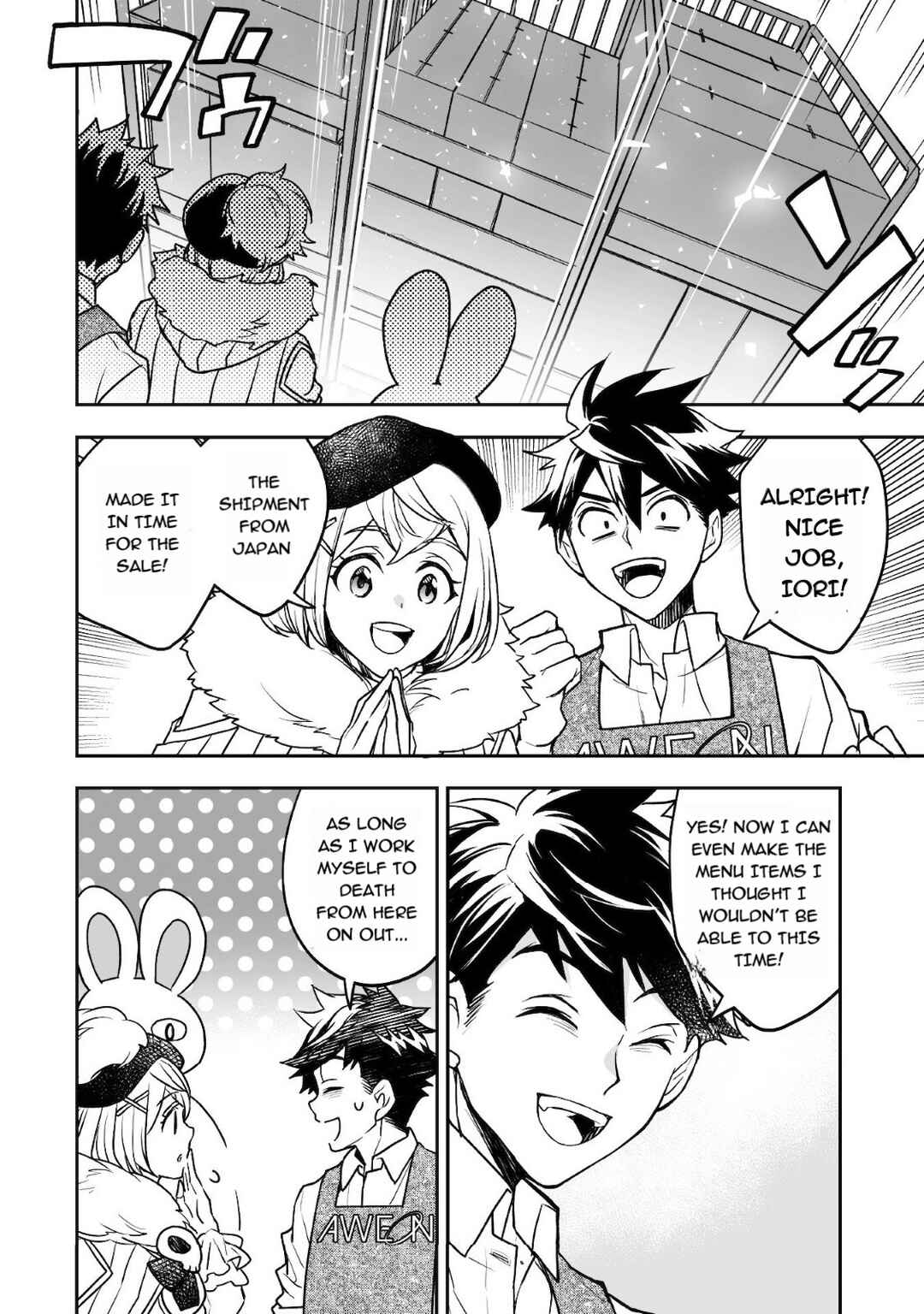 Page 16 Chapter 18 AWEON Mall Isekai, Grand Opening Today! THE COMIC