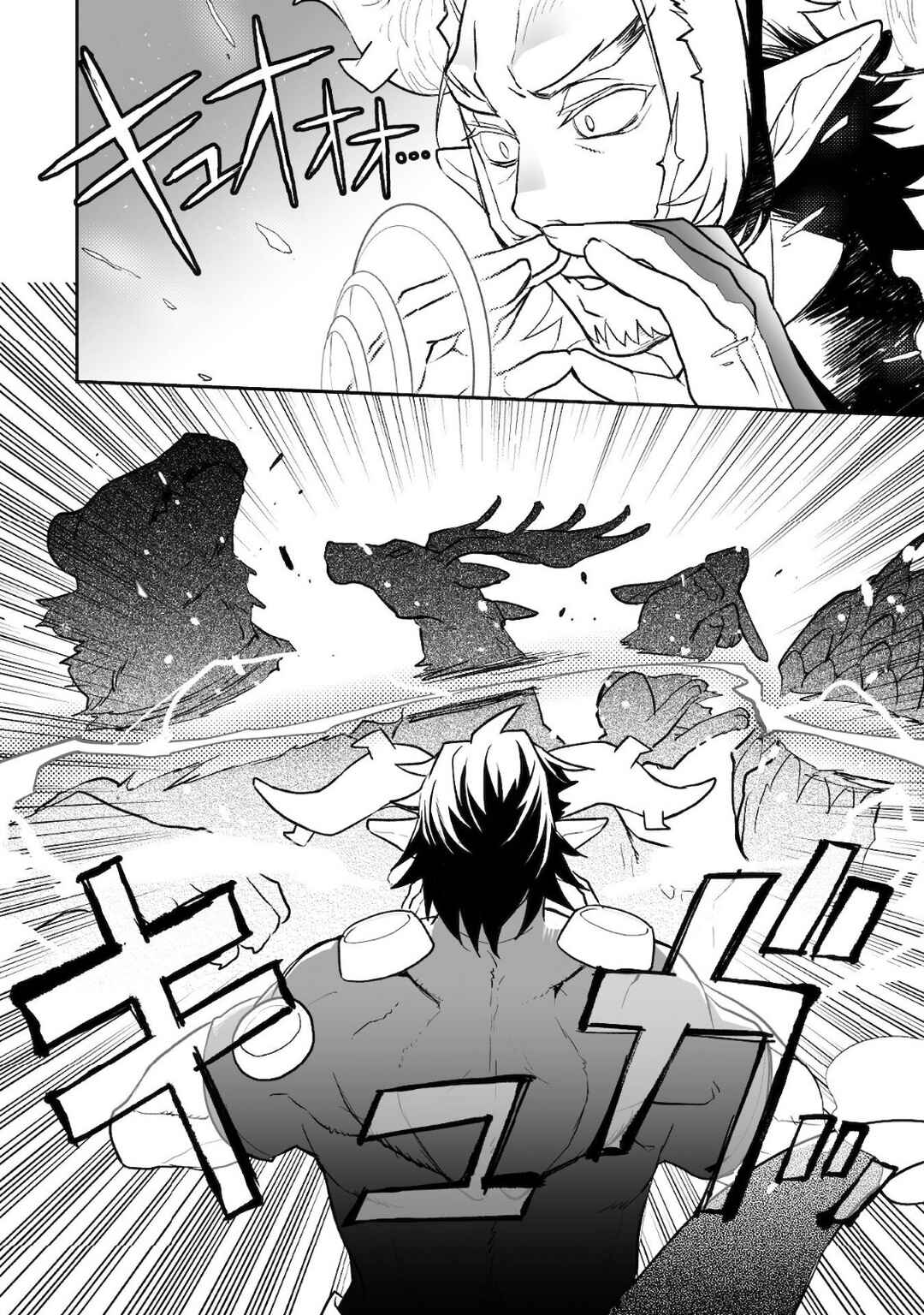 Page 26 Chapter 18 AWEON Mall Isekai, Grand Opening Today! THE COMIC