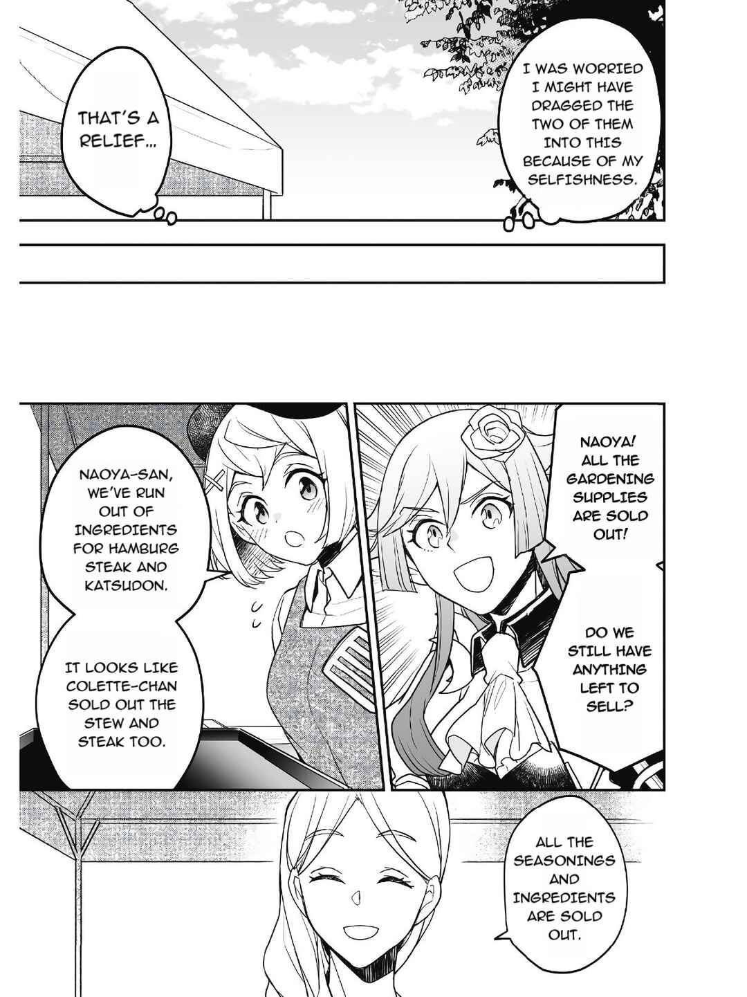 Page 12 Chapter 12 AWEON Mall Isekai, Grand Opening Today! THE COMIC