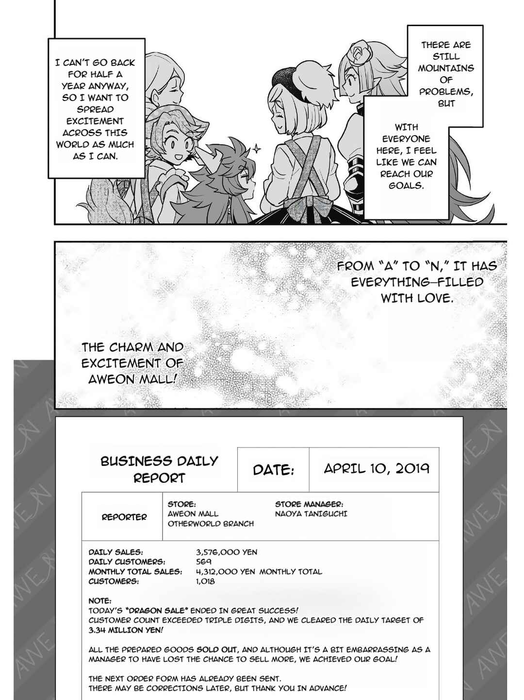 Page 21 Chapter 12 AWEON Mall Isekai, Grand Opening Today! THE COMIC