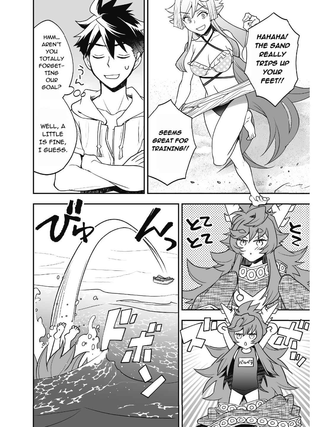 Page 27 Chapter 12 AWEON Mall Isekai, Grand Opening Today! THE COMIC