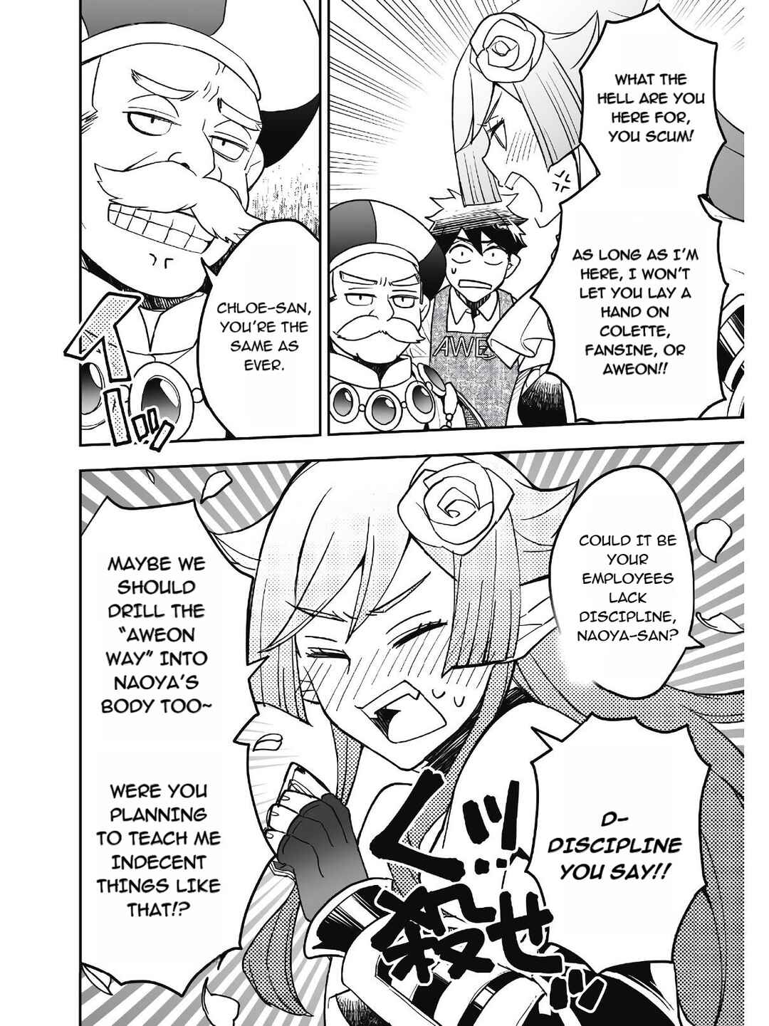 Page 9 Chapter 12 AWEON Mall Isekai, Grand Opening Today! THE COMIC