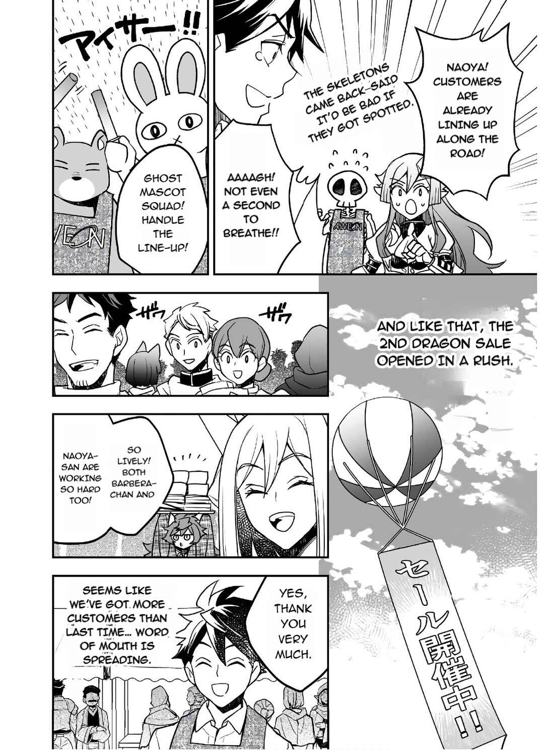 Page 10 Chapter 19 AWEON Mall Isekai, Grand Opening Today! THE COMIC