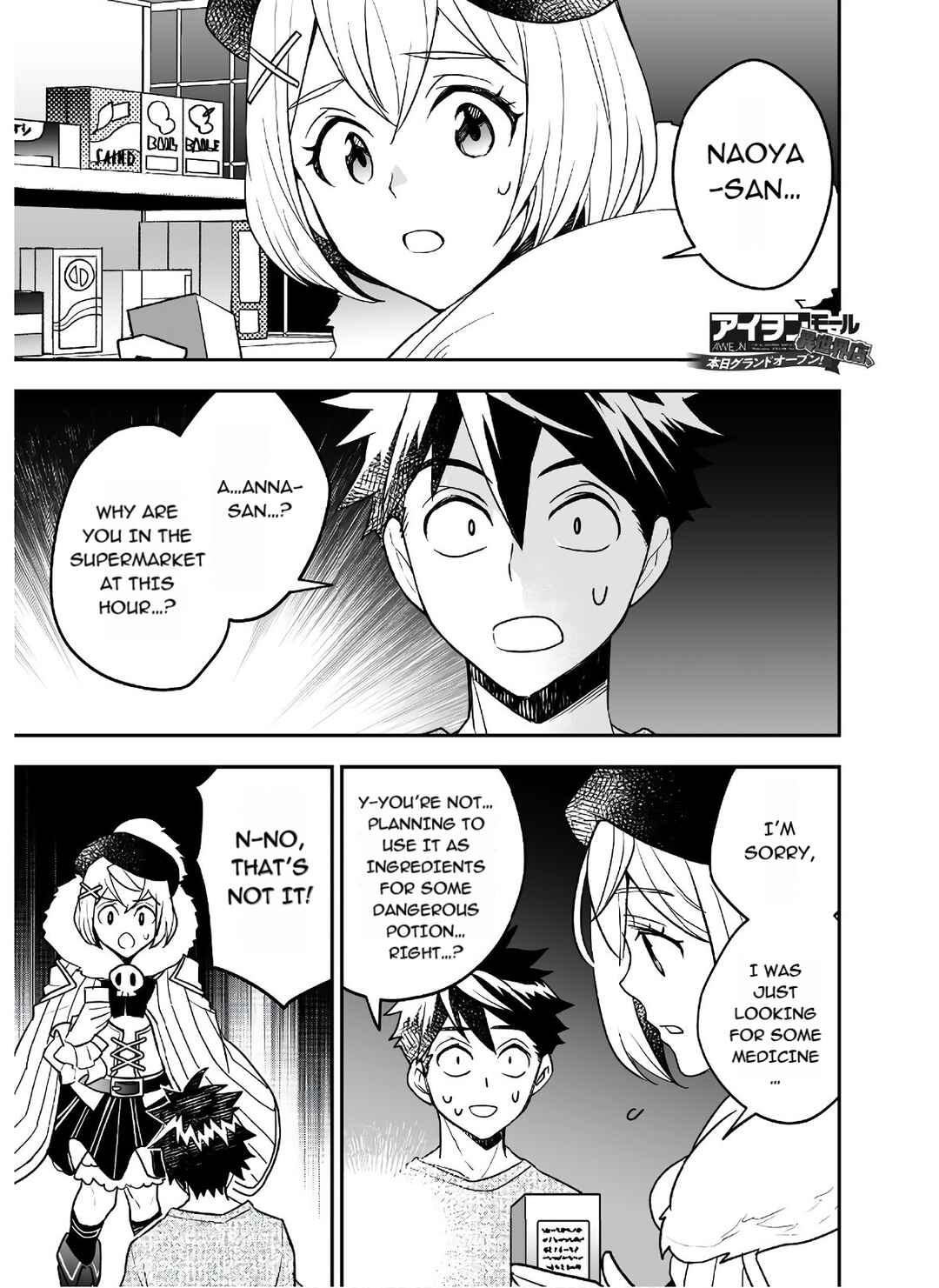 Page 1 Chapter 20 AWEON Mall Isekai, Grand Opening Today! THE COMIC