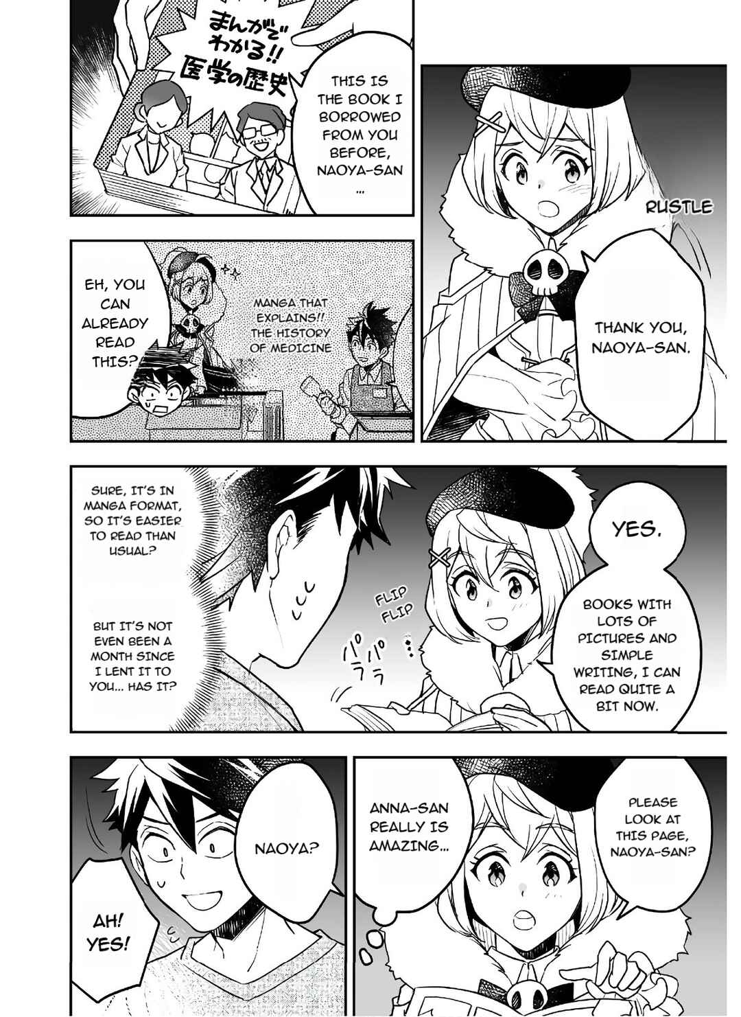 Page 4 Chapter 20 AWEON Mall Isekai, Grand Opening Today! THE COMIC