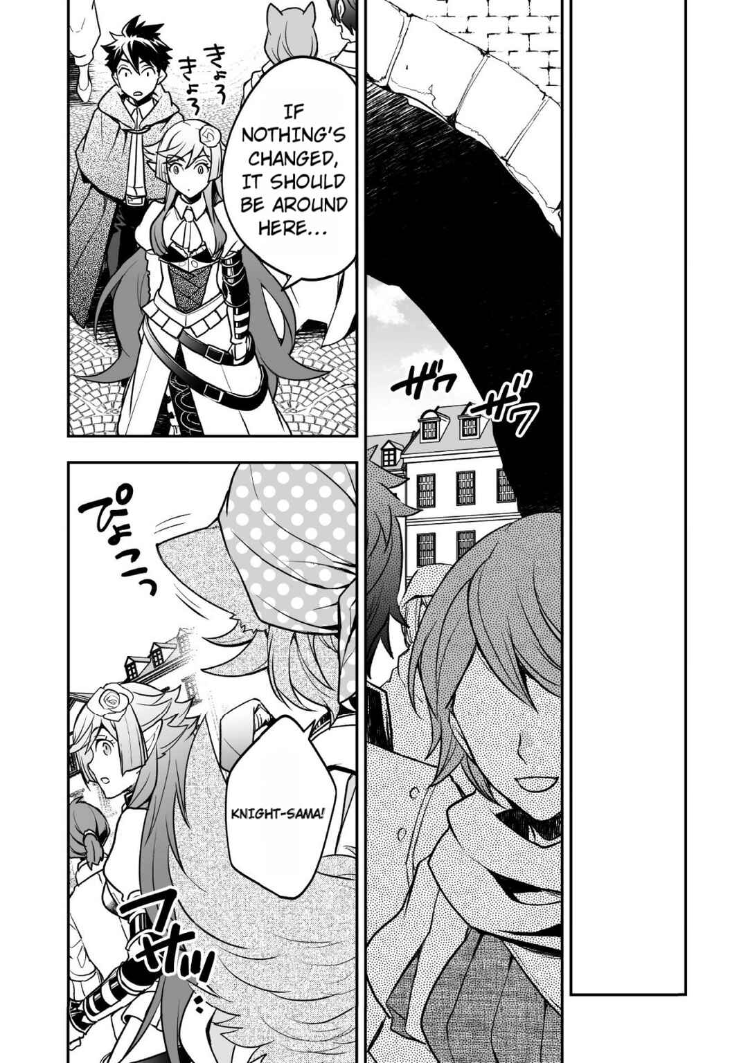 Page 32 Chapter 5 AWEON Mall Isekai, Grand Opening Today! THE COMIC