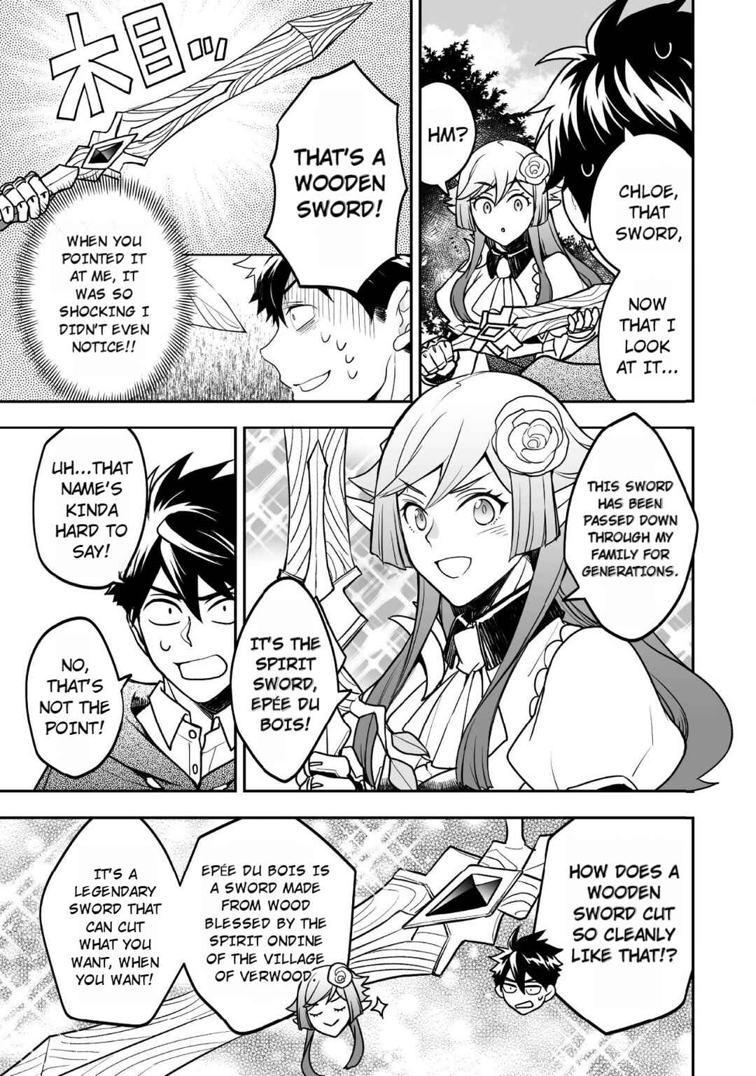 Page 8 Chapter 5 AWEON Mall Isekai, Grand Opening Today! THE COMIC