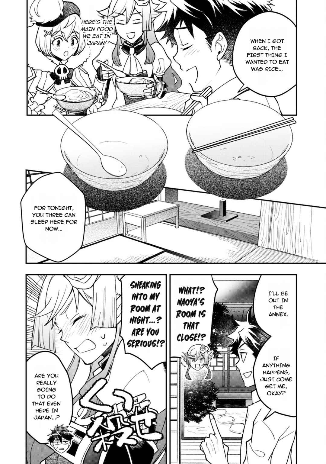 Page 5 Chapter 24.5 AWEON Mall Isekai, Grand Opening Today! THE COMIC