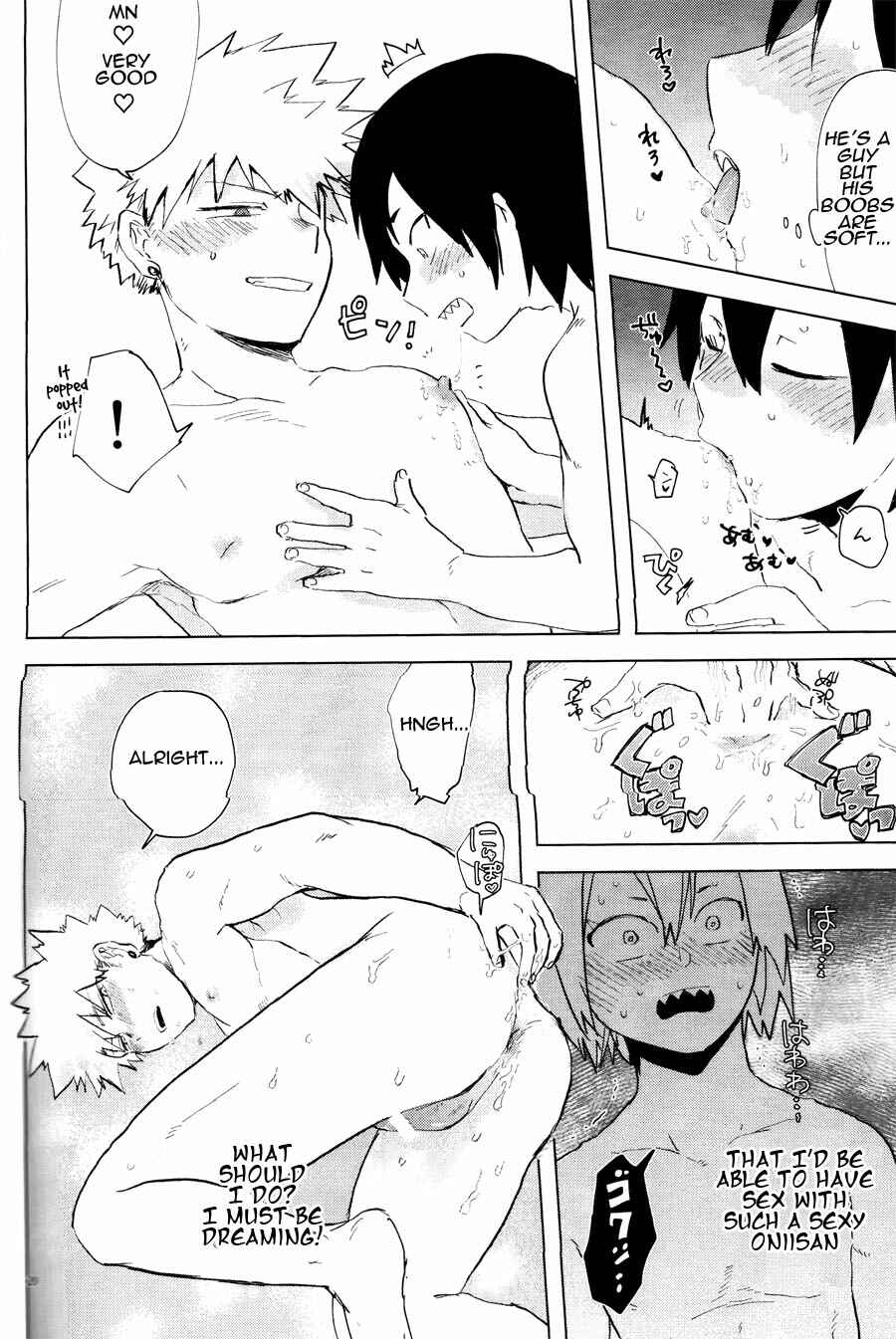 Page 19 Chapter Unknown_5fca Boku no Hero Academia - Dame desu! Bakugou-san!! (Doujinshi)