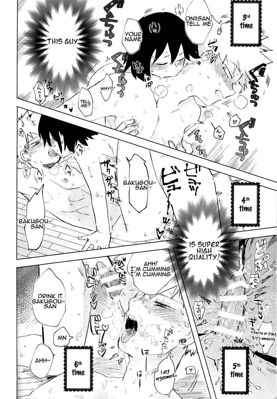 Page 23 Chapter Unknown_5fca Boku no Hero Academia - Dame desu! Bakugou-san!! (Doujinshi)