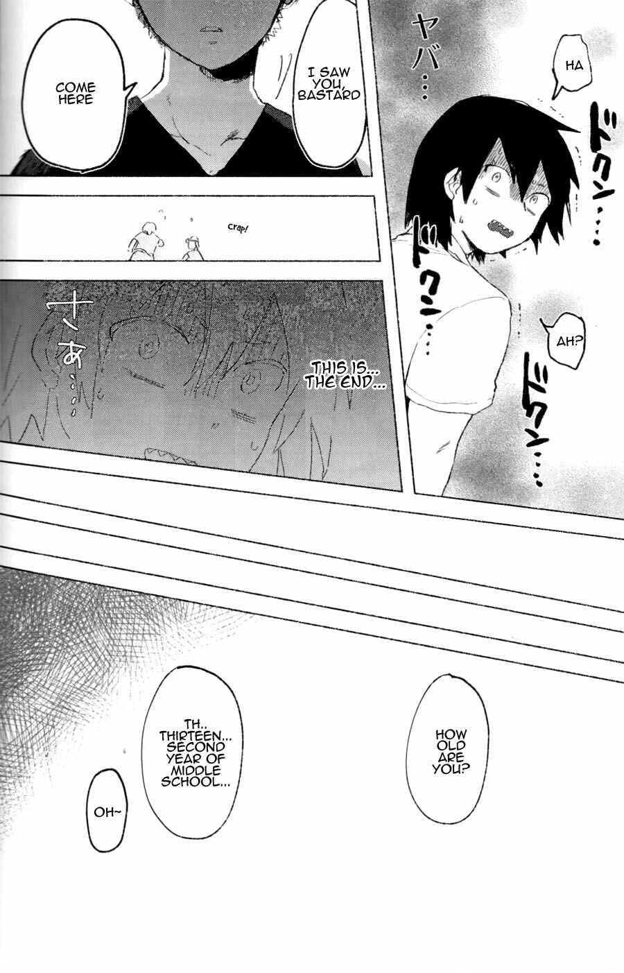 Page 7 Chapter Unknown_5fca Boku no Hero Academia - Dame desu! Bakugou-san!! (Doujinshi)