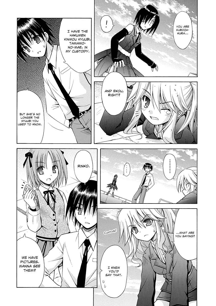 Page 12 Chapter 65 Omamori Himari