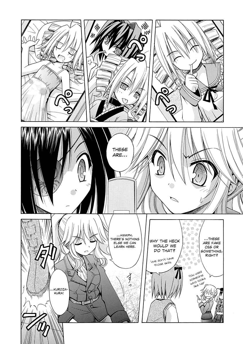 Page 13 Chapter 65 Omamori Himari