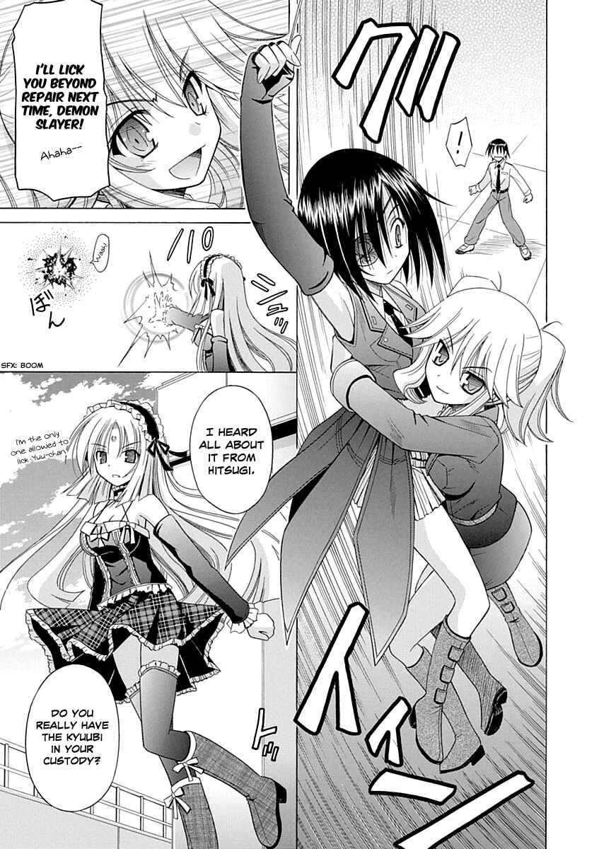 Page 14 Chapter 65 Omamori Himari