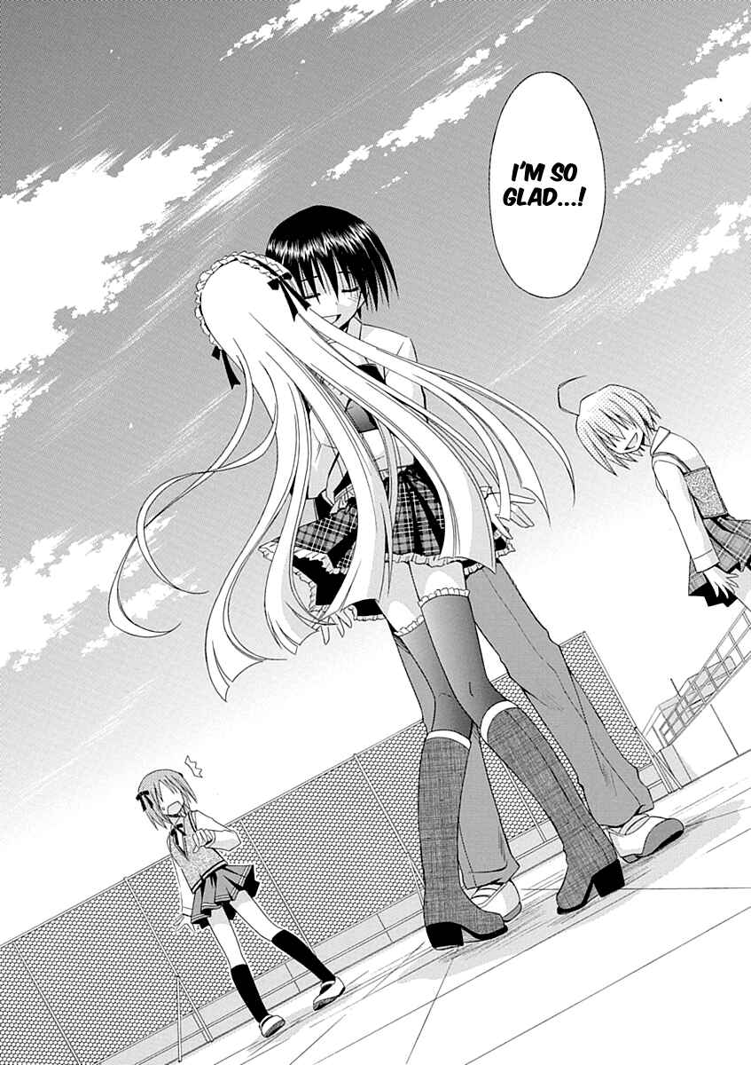 Page 17 Chapter 65 Omamori Himari