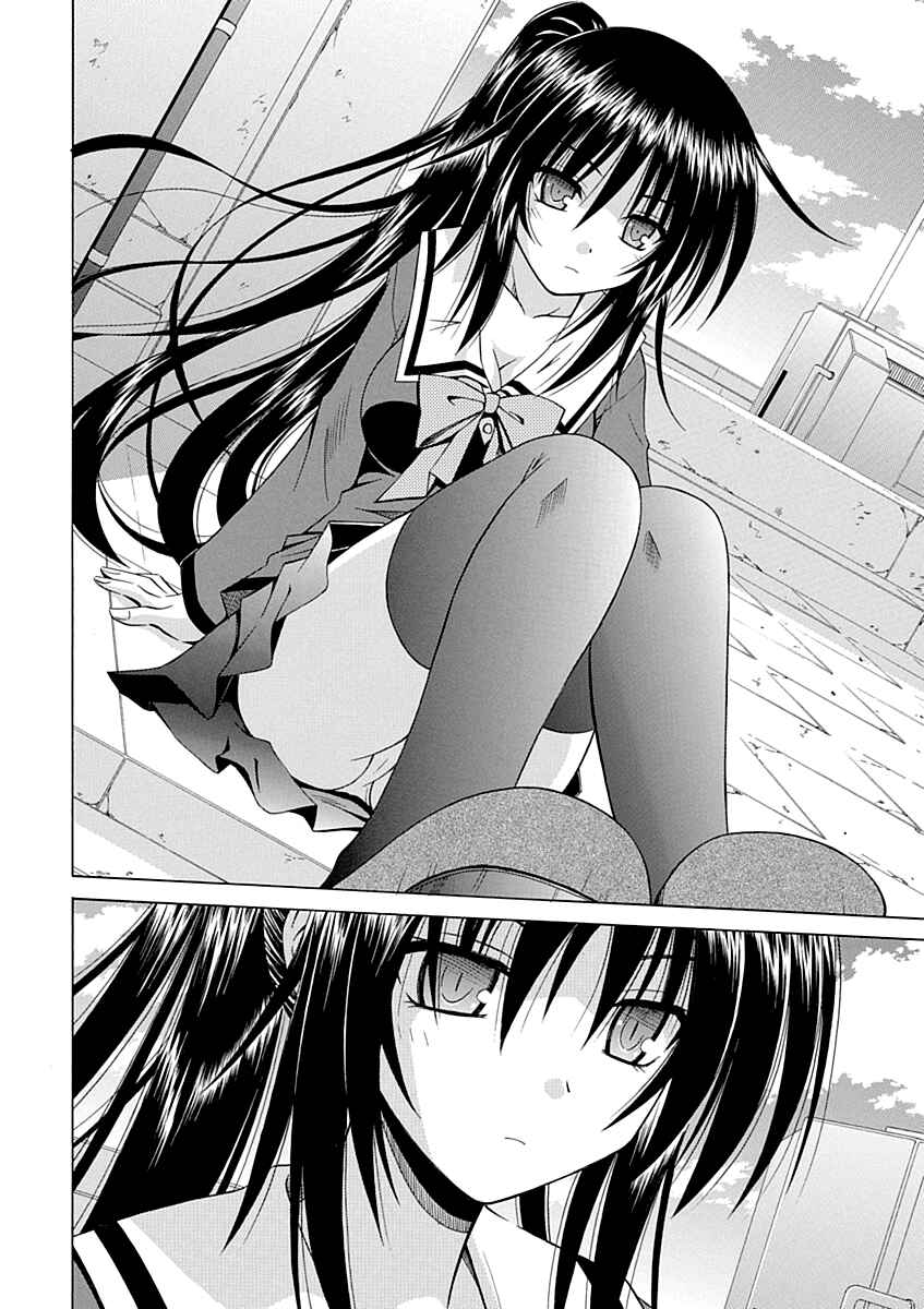 Page 19 Chapter 65 Omamori Himari
