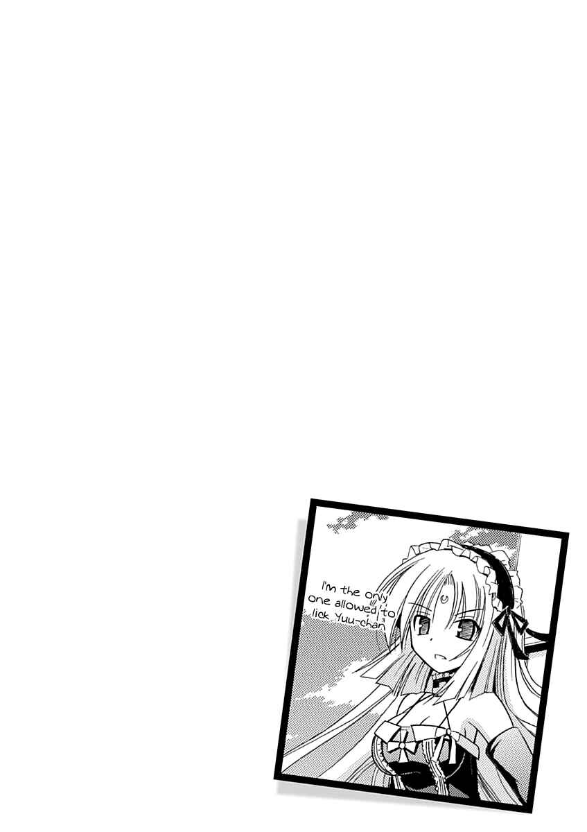 Page 27 Chapter 65 Omamori Himari