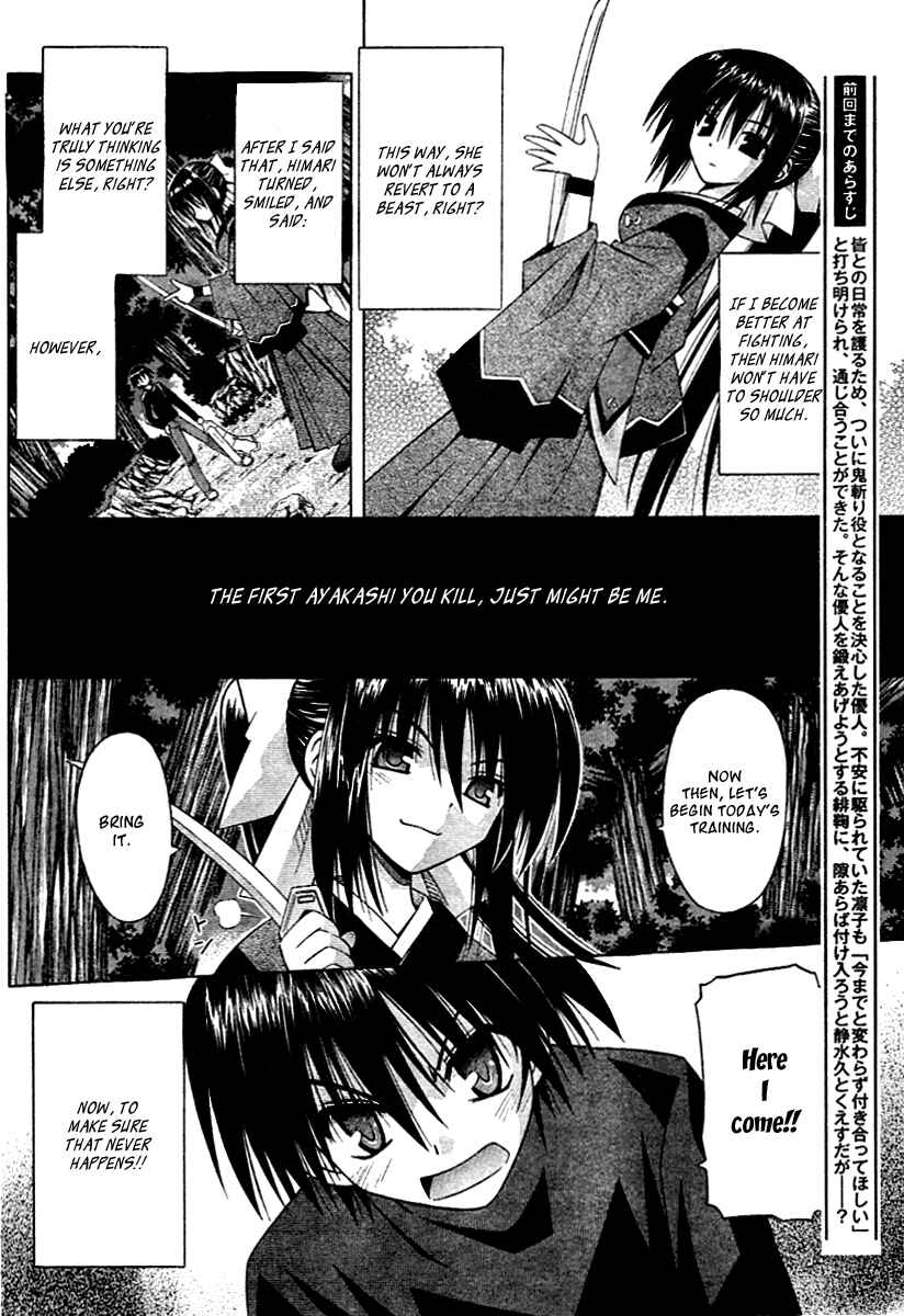 Page 1 Chapter 38 Omamori Himari