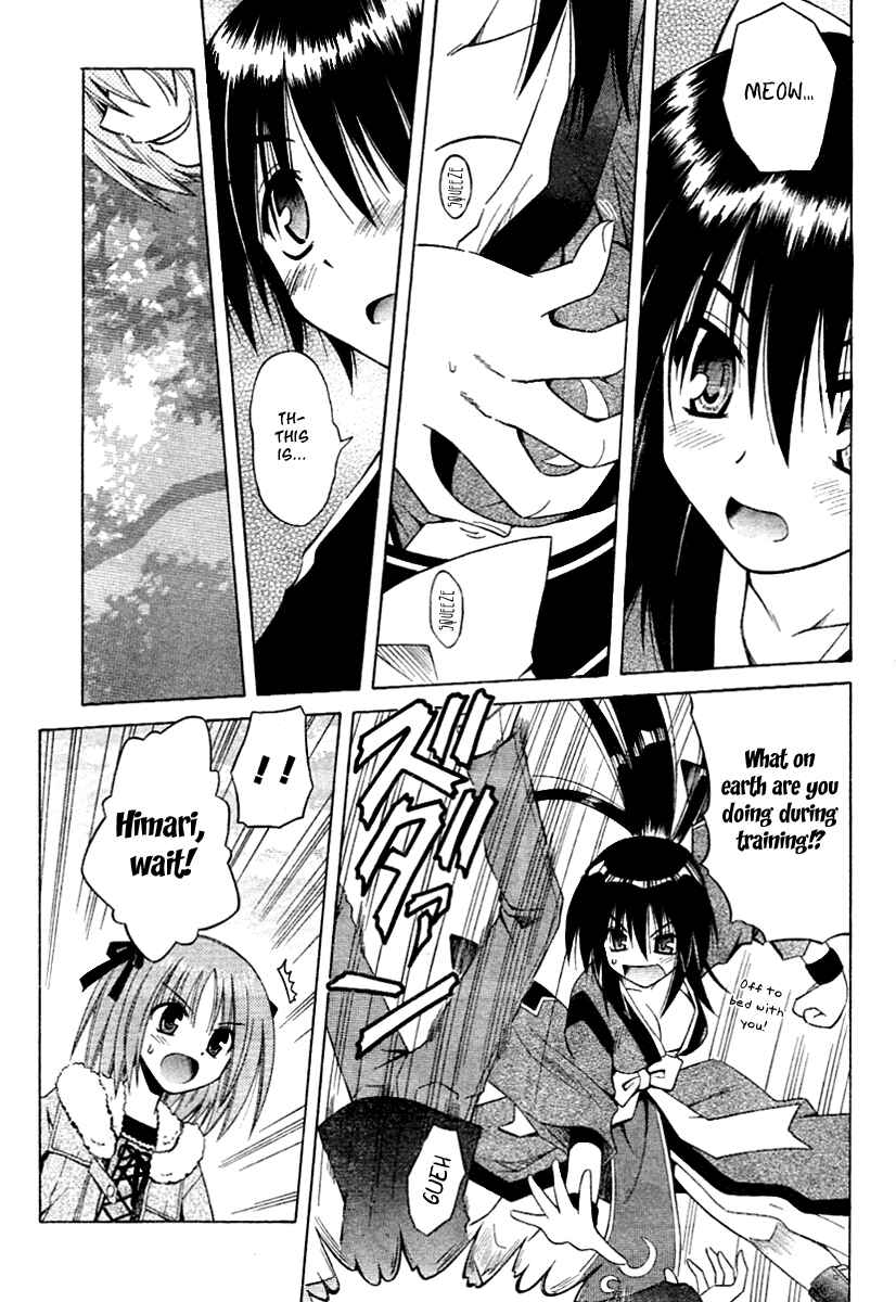 Page 12 Chapter 38 Omamori Himari