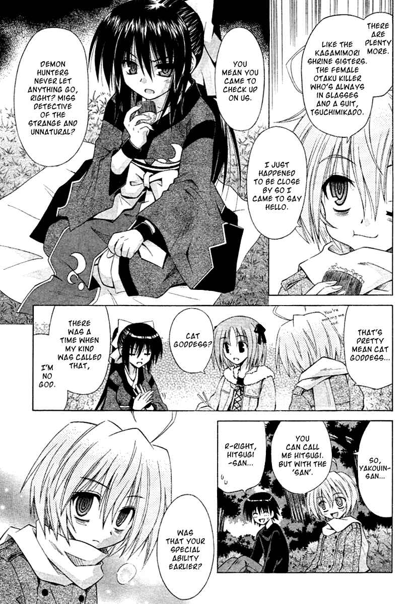 Page 16 Chapter 38 Omamori Himari