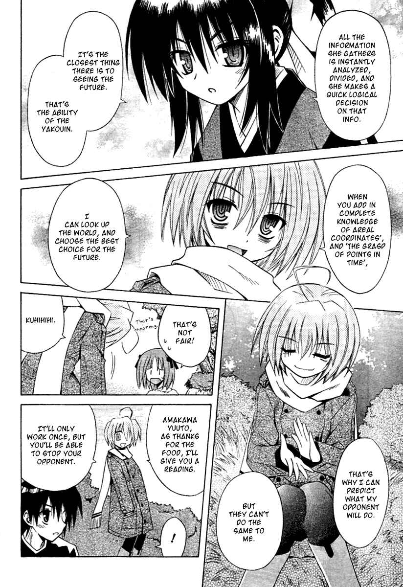 Page 17 Chapter 38 Omamori Himari